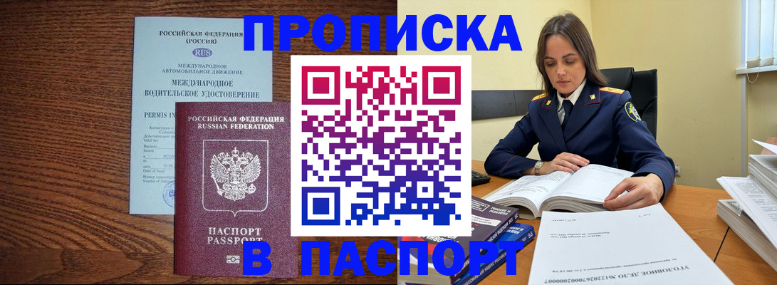 регистрация для дет. сада в Лосино-Петровском