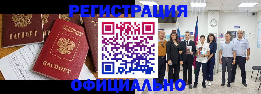 пропишу в квартире в Лосино-Петровском